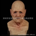 Crooked old man