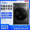 seller product image