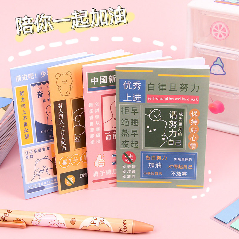 Korean Mini Cartoon Notebook 64K Primary School Student Notebook Kindergarten Stationery Reward Gift Customization