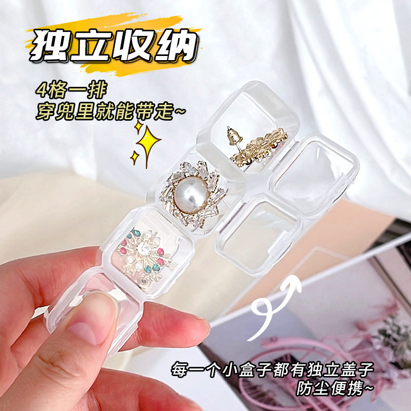 Anti-oxidation jewelry storage box ins style nail earrings earrings ring portable simple internet celebrity transparent box