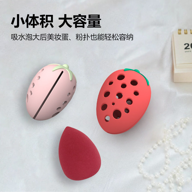 Amazon's Popular Silicone Beauty Egg Storage Set Travel Strawberry Beauty Egg Dust-Proof Breathable Beauty Tool Egg Tray