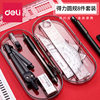 Deli 9591 stationery student drawing suit drawing geometry compasses ruler suit student stationery set ruler