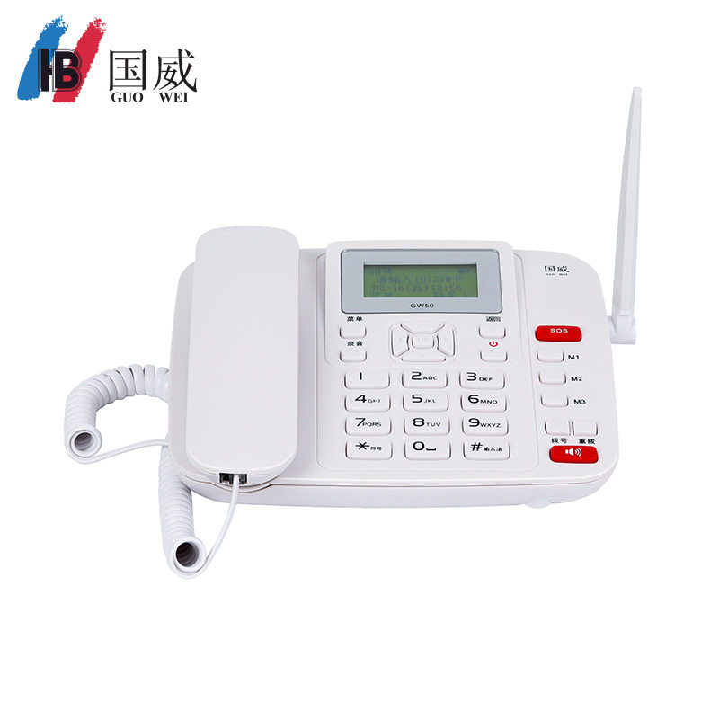 国威GW50无线插卡电话机全网通办公座机移动联通电信家用固定电话