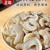 Original Large Cashew Kernels 500g Nuts Dried Fruit Cashew Nuts Bulk Baked Cooked Snacks for Pregnant Women New Arrival