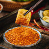 Spicy 1+1 Spicy Seasoning Yunnan Spiced Chili Noodles 1+2 Guizhou Specialty Hot Pot Bbq Powder Hot Pot Dipping Water