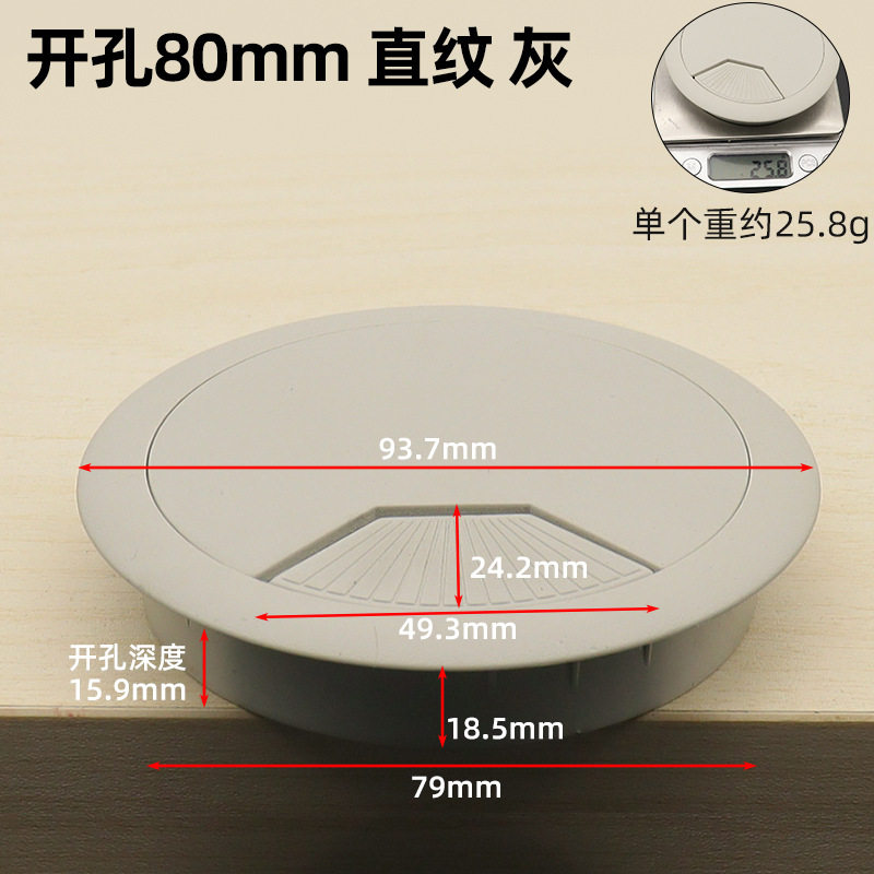 铭盛 电脑桌穿线盒桌面收纳理线盒整理办公台塑料走线圆孔盖批发