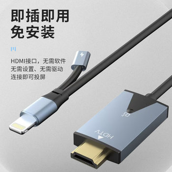 HDMI Cable Is Suitable for Apple Mobile Phones, Tv Set-Top Boxes, Monitors, Computer Projectors, Connection Cables, Apple High-Definition Cables