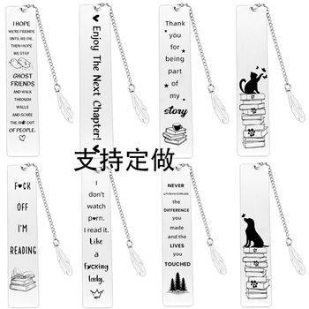 Cross-Border New Stainless Steel Bookmarks Inspirational Creative Engraved Bookmarks Thanksgiving Christmas Gifts for Colleagues and Friends