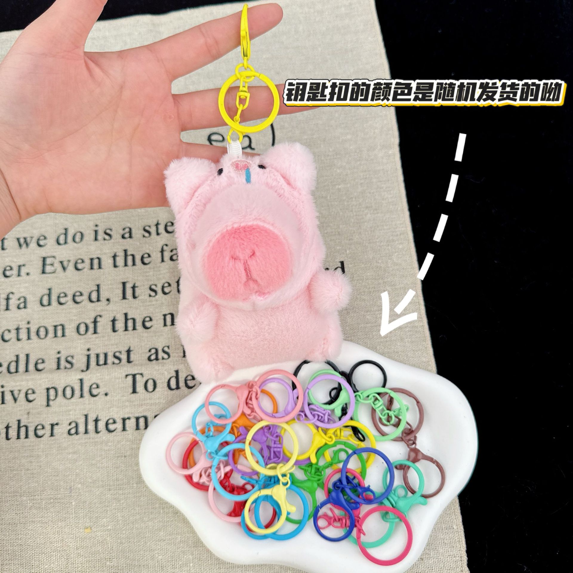 可爱卡皮巴拉公仔水豚鼠毛绒玩具玩偶钥匙扣书包挂件抓机娃娃批发