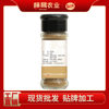 [Youzhiyuan] Cumin Powder 30g Exotic Aroma Unique Seasoning Spice Sausage Marinade Seasoning