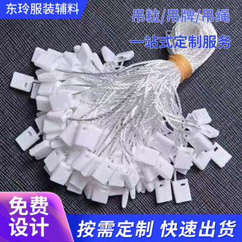 [Free Sample] Brand Tag Lanyard Cord Round Buckle Plastic Tag String Hand-Woven Rope Female Buckle White Tag Label