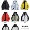 Men's and Women's Outdoor Mountaineering Travel Jacket Fleece Liner Three-In-One Detachable Windproof and Water-Repellent Couple Jacket