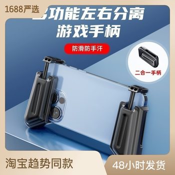 Z11 Mobile Game Controller for Pubg Mobile, Universal Portable Triangle Grip Auxiliary for Gaming