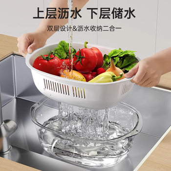 Double-Layer Vegetable Washing Basin Drain Basket Multi-Functional Dust-Proof Kitchen Household New Fruit Plate Living Room Vegetable Washing Basket