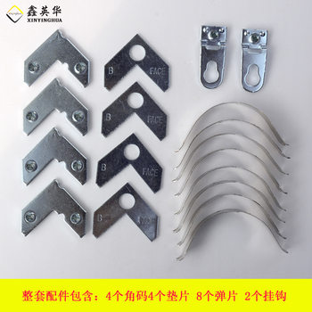 Xinyinghua Aluminum Alloy Picture Frame Corner Brackets Spacers Hooks Spring Clips Right-Angle Hinges Picture Frame Hardware Accessories Wall Hanging