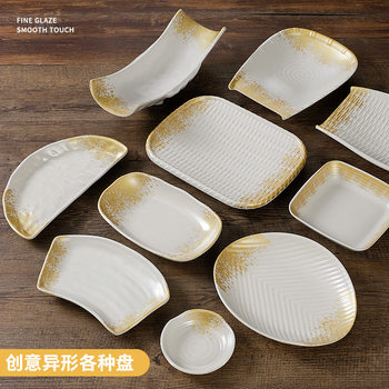 Xiangyuan Melamine Tableware Plate Round Commercial Dinner Plate Cold Dish Plate Imitation Porcelain Fast Food Plate Bone Plate