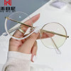 Anti-blue Light Flat Mirror Round Frame Plain Style Glasses Frame Korean Style Fresh Style Women's Glasses Can Match Glasses All-match Glasses Frame