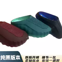 High-End Version Mind001 Slippers, Sports Slippers with Combined Sole and Closed Toe, Lightweight Clogs, Same Style as James'