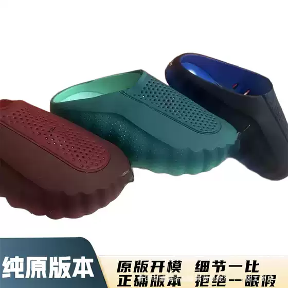 High-End Version Mind001 Slippers, Sports Slippers with Combined Sole and Closed Toe, Lightweight Clogs, Same Style as James'