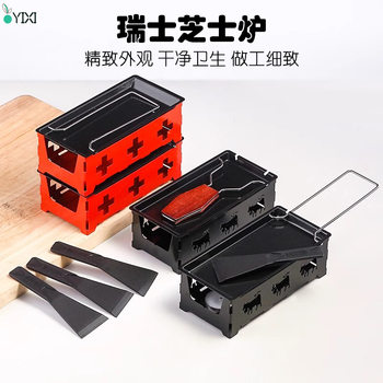 Cross-border Portable Cheese Small Oven Mini Non-stick Bakeware with Candle Holder suit Camping Cream Western-style Barbecue Oven