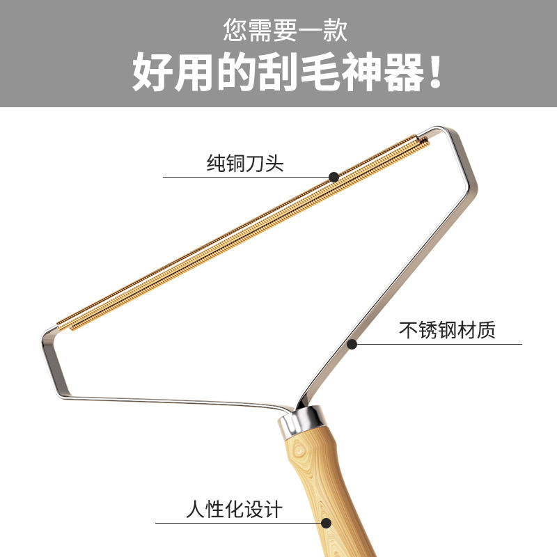 New Sticker Manual Scraper Coat Pilling Hair Removal Shaver Bed Hair Cat Hair Cleaning Artifact