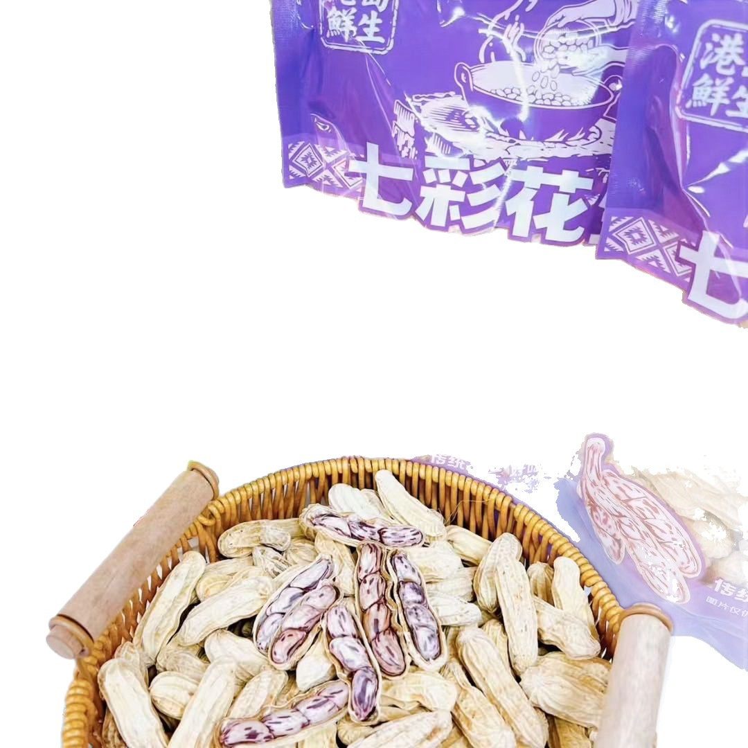 Hong Kong Island Fresh Yunnan Colorful Peanuts Are Super Delicious and Don'T Cause Any Irritation. Have a Bag When Watching Dramas and Chatting