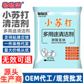 seller product image