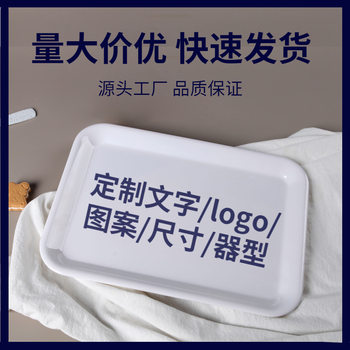 Resin tray custom Melamine melamine rectangular factory printing decal custom porcelain plate custom logo
