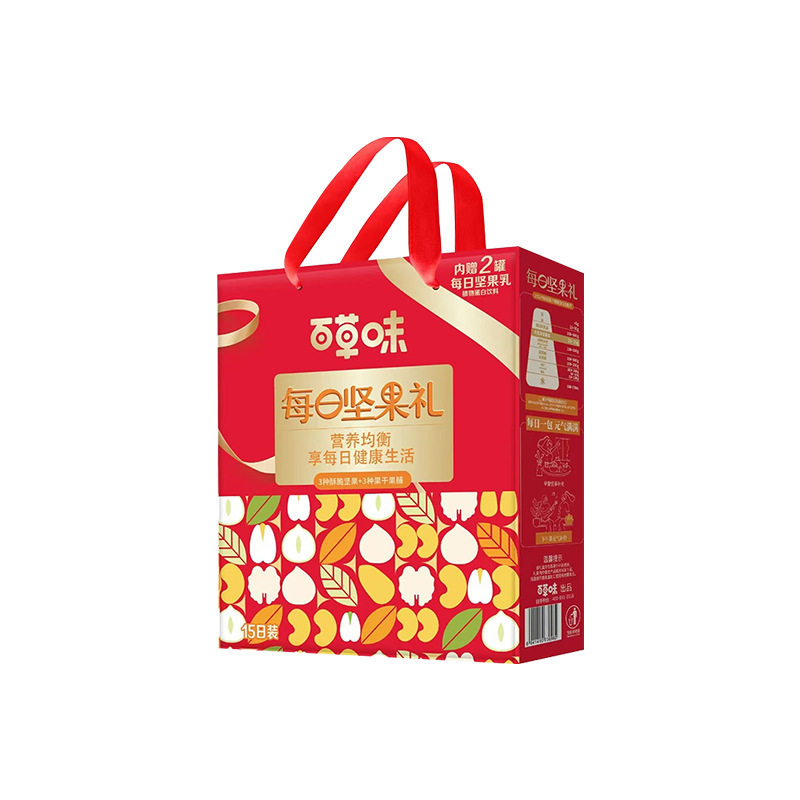 Baicaowei Daily Nut Gift Pack 852g New Year Gift Box Snacks Gift Wholesale Group Buying Unit Welfare