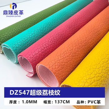 Environmentally Friendly 1.0mm Large Pebbled Leather Luggage Handbag Women's Bag Cosmetic Bag Glasses Box Packaging Pvc Artificial Leather