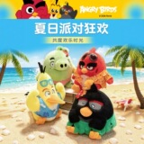 Новый национальный прилив подлинных плюшевых игрушек Angry Birds, окружающих маленьких кукол, целебные сувениры, плюшевые игрушки