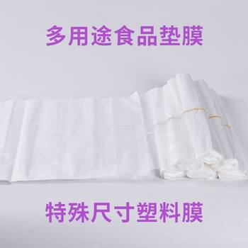 Rice Ball Sushi Green Rice Cake Mat Film Hand Cake Frozen Isolation Film 1000 Pieces Disposable Fresh-Keeping Plastic Film Independent Station