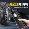 Wireless Car Air Pump Wireless Air Pump Car Tire High Power Portable Electric Air Pump