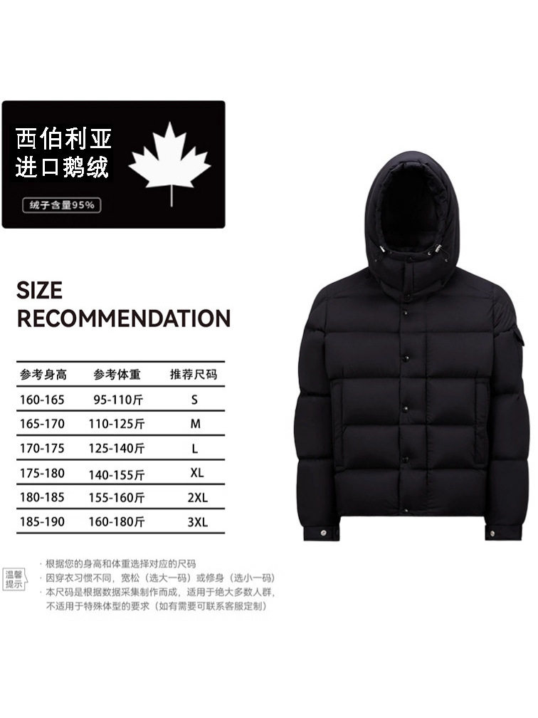 25 New Version 70Th Anniversary Imported 95 White Goose down Replacement Detachable Hood Goose down Jacket Winter Thickeneded Version