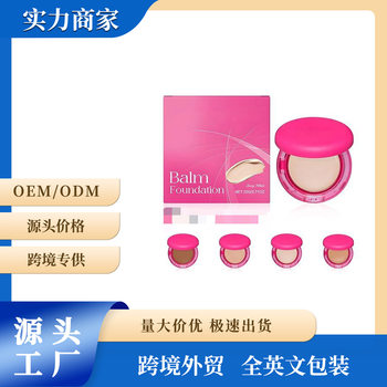 Moisturizing Foundation Cream, Brightening Foundation, Blurring Fine Lines, Concealer, Moisturizing, Lightweight and Compliant, Moisturizing and Moisturizing Skin Concealer