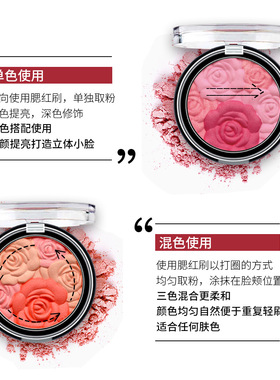 高光修容中国腮红爱得菲