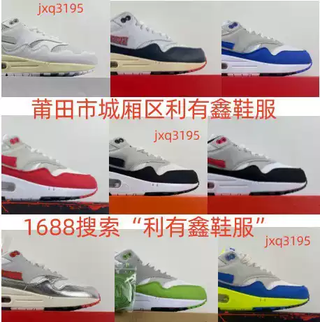Putian high version Patta x Air Max 1 OG shoes sneakers, foreign trade max 1 supply
