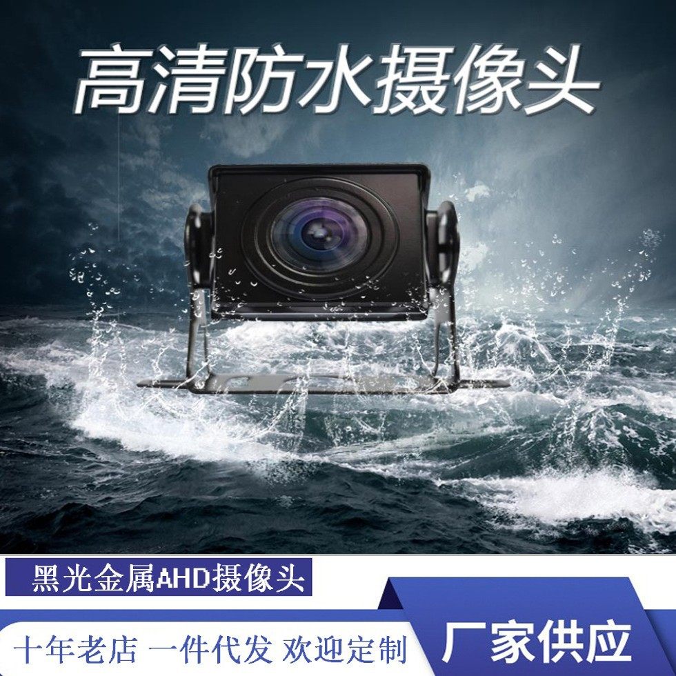 Vehicle-Mounted 4-Way Integrated Blind Spot Alarm Detection Driving Recorder 360 High-Definition Video Monitoring Reversing Image