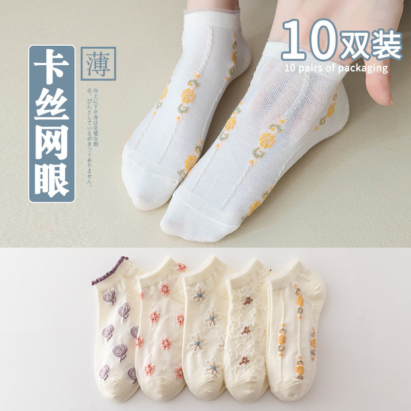 袜子女士夏天女生春夏新款短袜棉袜日系卡通船袜隐形袜厂家批发