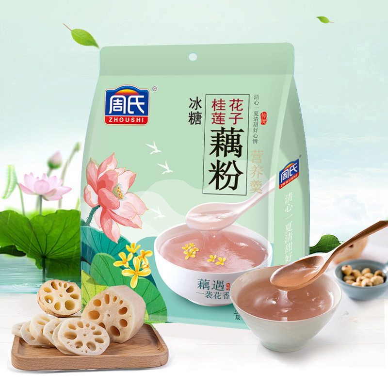 Zhou's Instant Pure Lotus Root Powder 600g with Rock Sugar, Osmanthus, Red Dates, and Lotus Seeds, High Calcium and Low Fat, Bagged for Middle-Aged and Elderly People