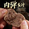 Authentic Chaoshan beef balls beef tendon balls hot pot barbecue Kwantung cooked ingredients meat balls for wholesalers