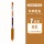 Гелевая ручка Hobby GP260 color press gel pen 48-цветная цветная ручка для ручного счета 