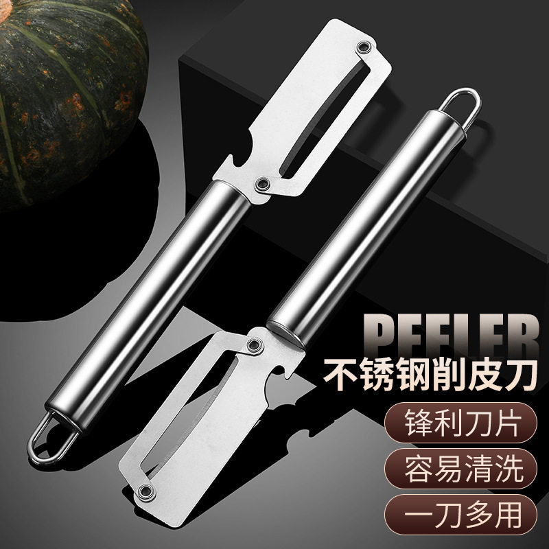 Factory two-in-one kitchen fruit tool peeler stainless steel fruit peeler multi-purpose planing peeler