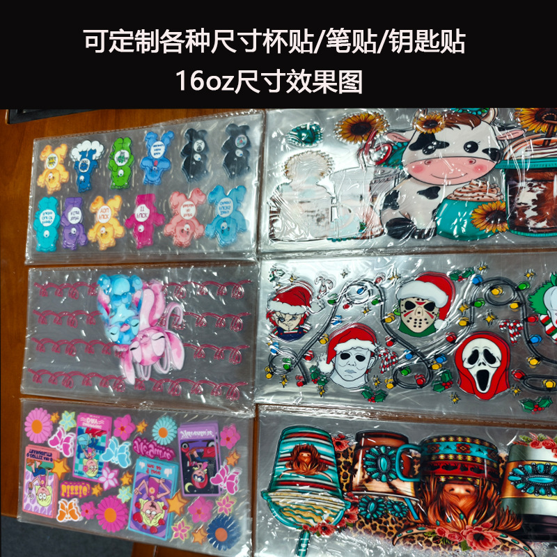 ステッカーのカスタマイズ;カスタマイズ