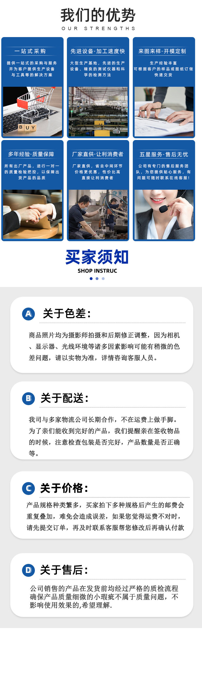 口含烟详情页_12