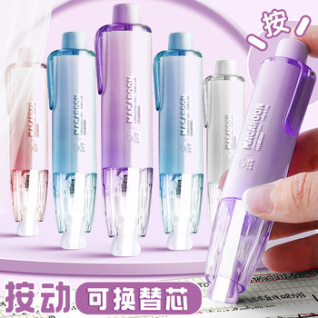 Kaba bear push correction tape for primary school students special correction tape replacement core high-looking girl junior high school students correction