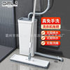 Oriental Liangjie's New Washing Machine Mop Household Lazy Disinfection Mop Hand-Washable Dry and Wet Dual-Use Mop