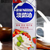 Light Cream Animal-Based Fresh Cream Small Package Household Baking Cake Tart Baking Ingredients