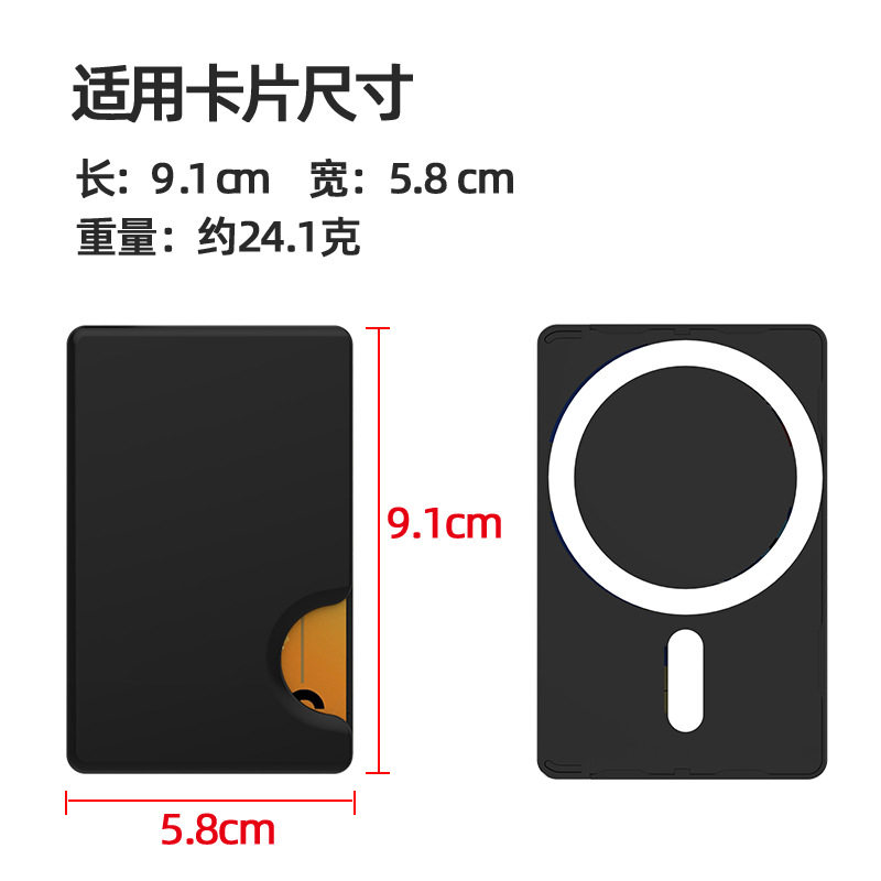Side Push Magnetic Card Holder Dual Card Storage Bag Waterproof Anti-Theft Pc Transparent Card Holder Magsafe Back Sticker Card Bag