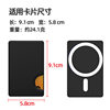 Side Push Magnetic Card Holder Dual Card Storage Bag Waterproof Anti-Theft Pc Transparent Card Holder Magsafe Back Sticker Card Bag